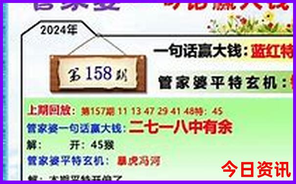 牛魔王免费资料免费公开1