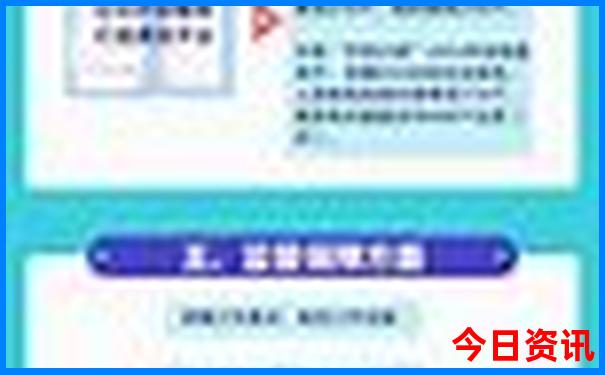 78月份适合去哪旅游